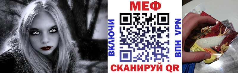 Цена Невельск КОКАИН  А ПВП  Гашиш 