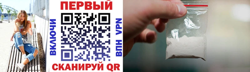 АМФ 97%  Невельск 