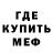 MDMA кристаллы DatsOddified