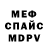АМФЕТАМИН 97% T_ Dark