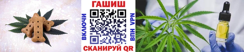 Cannafood марихуана  Невельск 