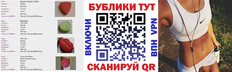 Ecstasy ешки  OMG зеркало  Невельск  как найти наркотики 