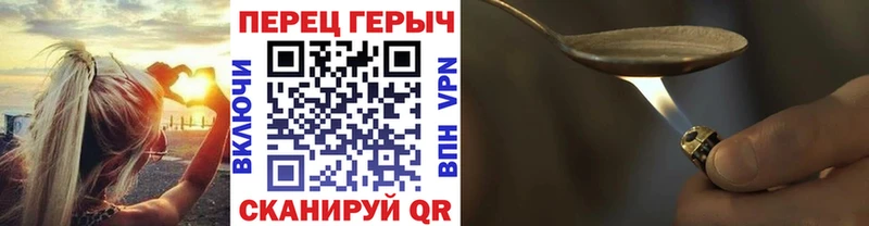 ГЕРОИН афганец кракен маркетплейс Невельск