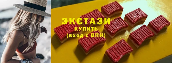 скорость Усинск