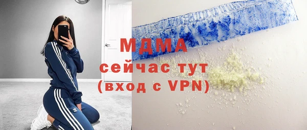скорость mdpv Михайловск