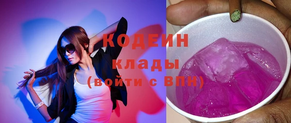 spice Навашино