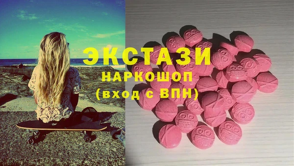 бутик Снежногорск