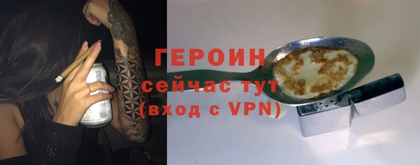spice Навашино