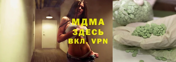 мефедрон VHQ Семикаракорск