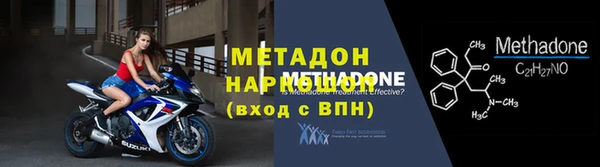 скорость mdpv Михайловск
