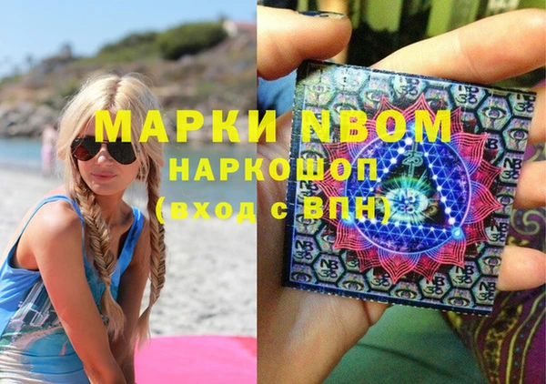 spice Навашино