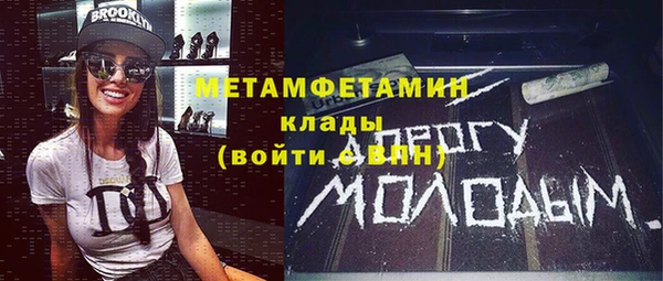 mdma Заводоуковск