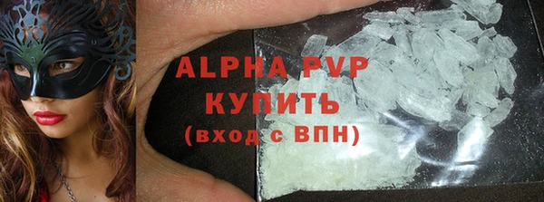 а пвп мука Наволоки