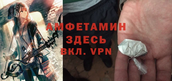 бутик Заволжск