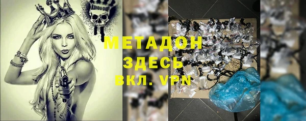 меф VHQ Михайлов