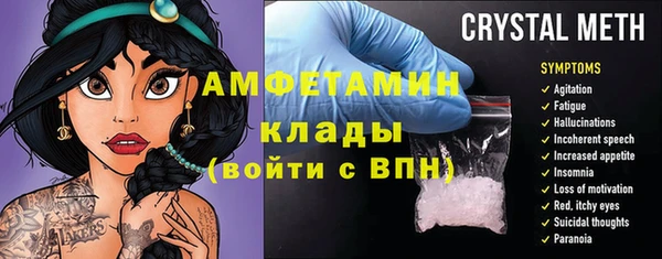 ECSTASY Семилуки