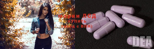 spice Навашино