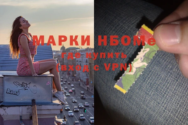 spice Навашино