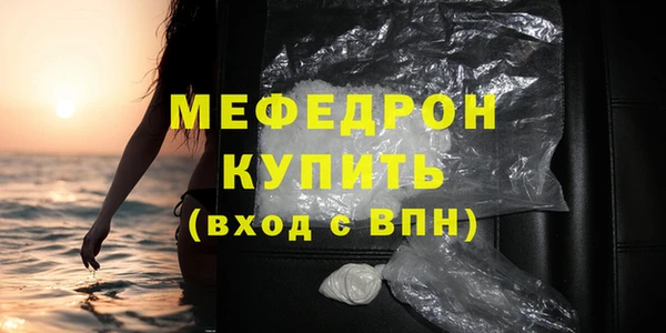 MDMA Волосово