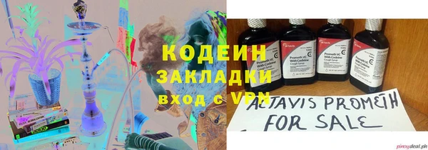 MDMA Волосово