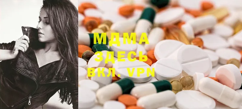 MDMA VHQ  Невельск 