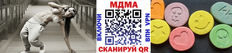 MDMA VHQ  где продают   Невельск 