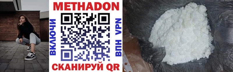 kraken как войти  хочу   Невельск  МЕТАДОН VHQ 