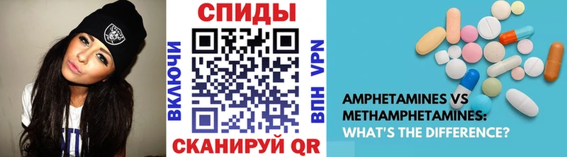 Первитин пудра  blacksprut ONION  Невельск  хочу наркоту 