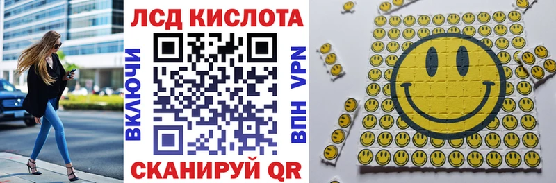 Наркотические марки 1,5мг  Невельск 
