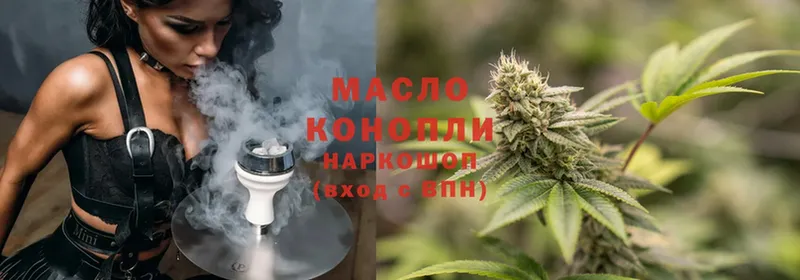 ТГК THC oil  МЕГА   Невельск  дарнет шоп 