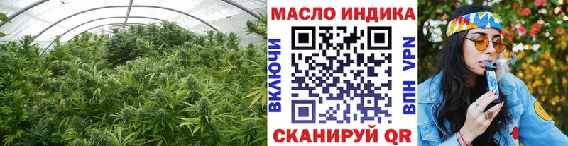 shop телеграм  Невельск  Дистиллят ТГК жижа  где найти наркотики  blacksprut как войти 